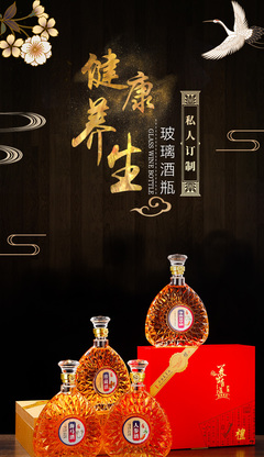 紅酒瓶 一斤裝白酒瓶水晶玻璃蓋支持私人定制 仿陶瓷酒瓶玻璃泡酒瓶空瓶密封瓶自釀噴涂 洋酒瓶 噴涂玻璃酒瓶 500毫升