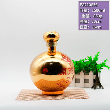 定制高白料三斤裝白酒瓶瓶身鍍金烤紅字可定制或批量生產鄆城酒瓶
