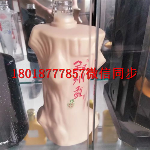 噴涂酒瓶 丹陽(yáng)玻璃酒瓶生產(chǎn)廠家的精湛工藝與創(chuàng)新應(yīng)用